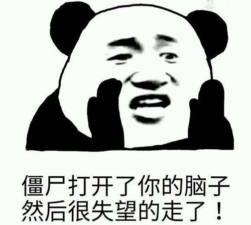 乌合之众：正义集结