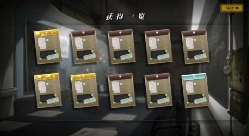 灰烬战线5