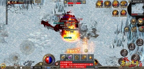 原始传奇3
