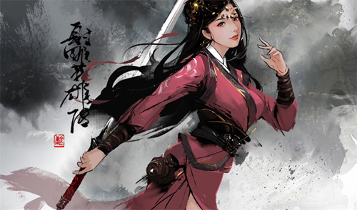 【《新射雕群侠传》人气女武侠“赵敏”】