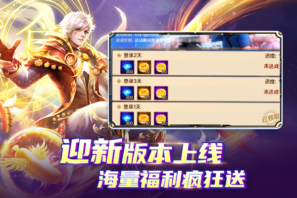 新斗罗大陆