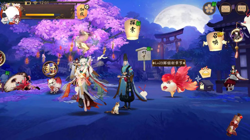 阴阳师2