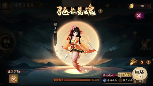[驱散荒魂]