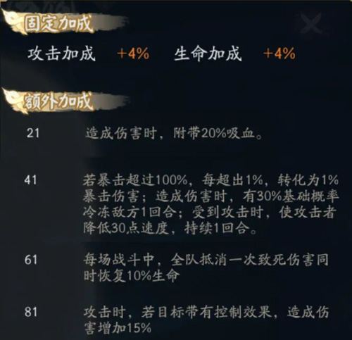 [愿之光]
