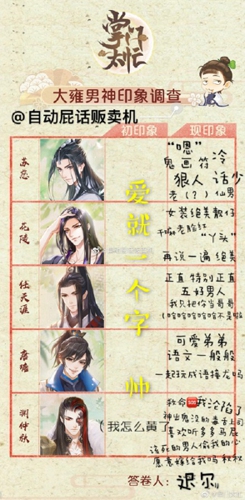 掌门太忙3