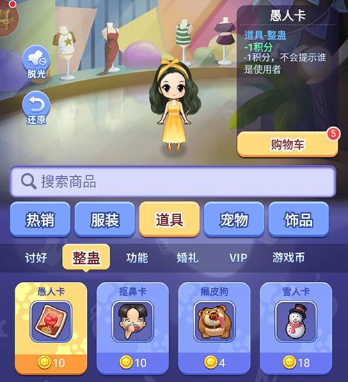 推理学院3