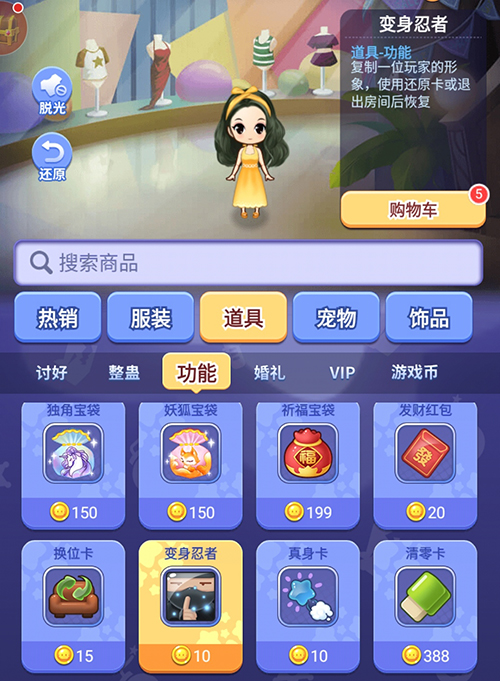 推理学院4