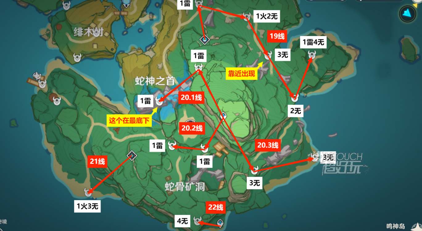 原神刀镡快速采集路线一览