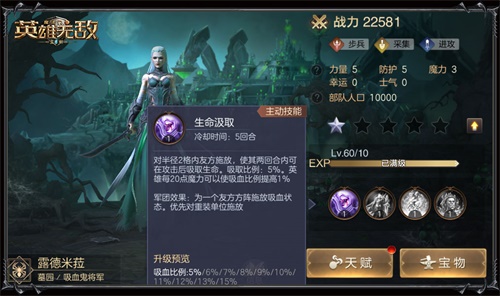 魔法门之英雄无敌：王朝