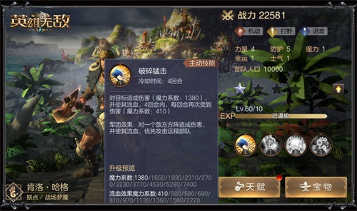 魔法门之英雄无敌：王朝9