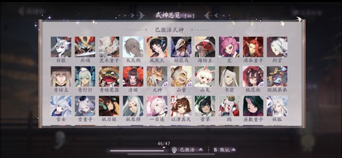 阴阳师百闻牌新闻配图1