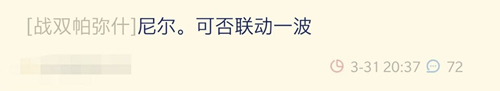 战双帕弥什2