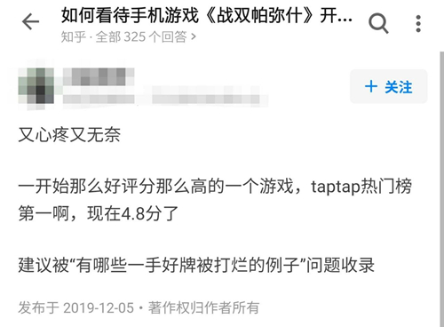 战双帕弥什4