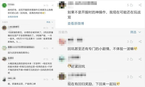 战双帕弥什6