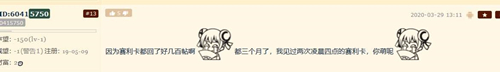 战双帕弥什8