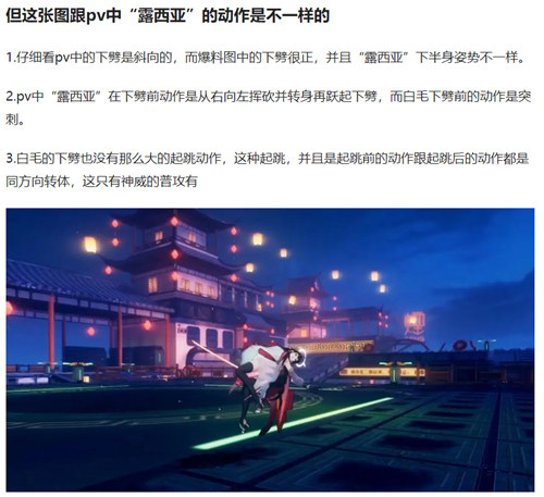 战双帕弥什12