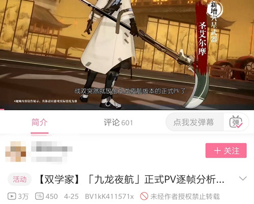战双帕弥什13