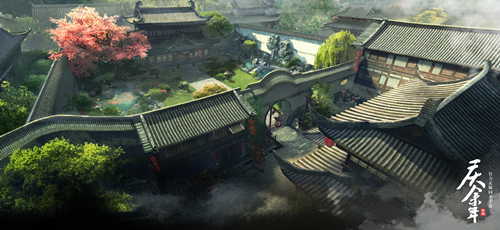 庆余年3