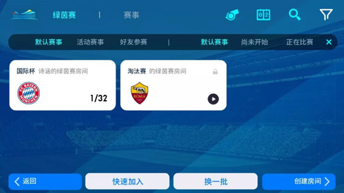 实况足球3