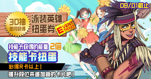 #COMPASS 战斗天赋解析系统2