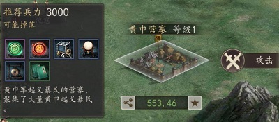 三国志威力无双
