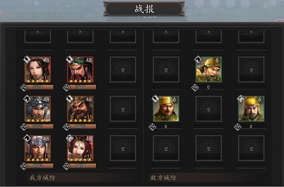 三国志威力无双5