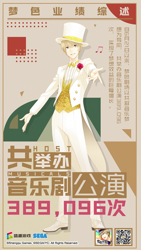梦色卡司
