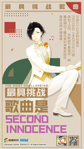 梦色卡司4