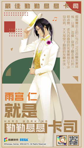 梦色卡司3