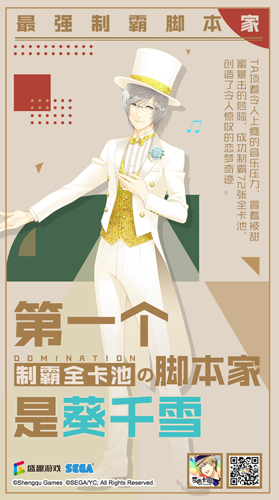 梦色卡司5
