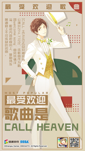 梦色卡司6