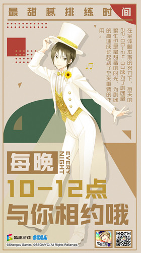 梦色卡司7