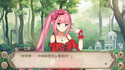姬魔恋战纪2