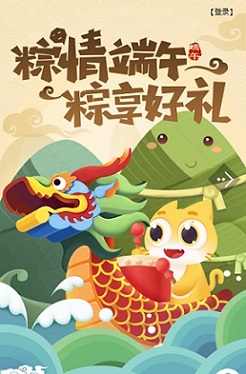 盛世遮天3
