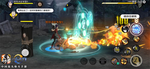 《一人之下》手游武侯奇门“神机术”