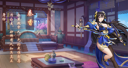 放开那三国3图片4
