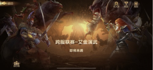 魔法门之英雄无敌：王朝
