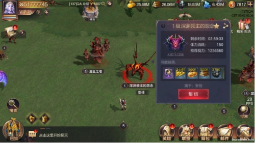 魔法门之英雄无敌：王朝3