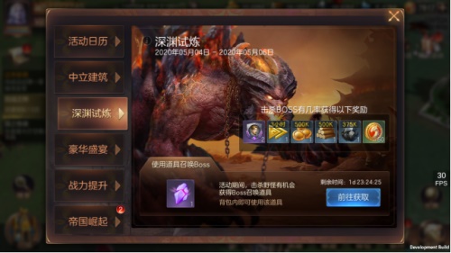 魔法门之英雄无敌：王朝2