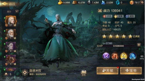 魔法门之英雄无敌：王朝4