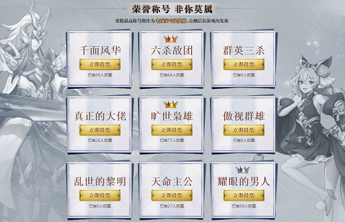 放开那三国3图片5