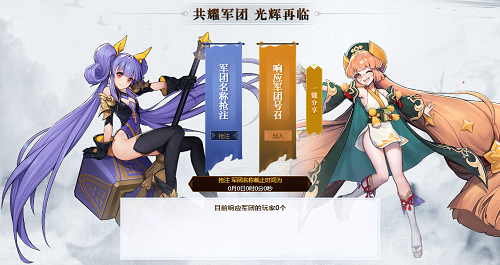 放开那三国3图片6