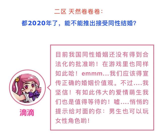 街头篮球