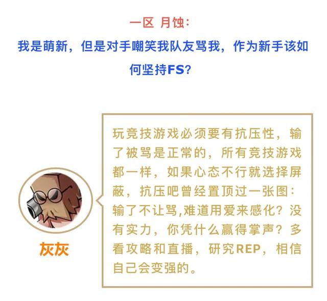 街头篮球3