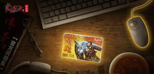 热血传奇怀旧版2