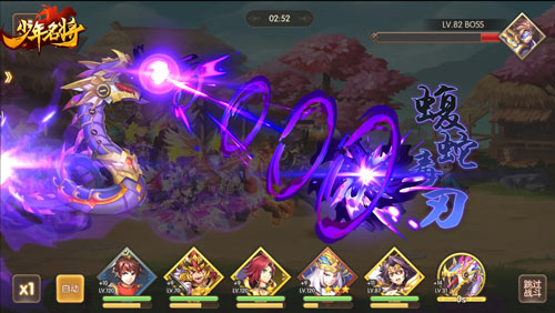 少年名将3