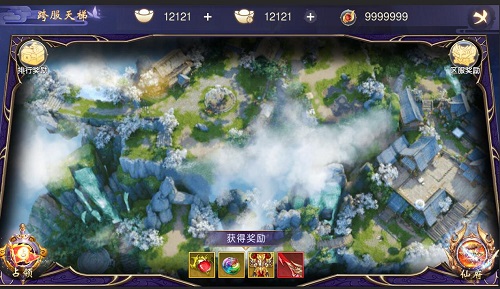 吞星3