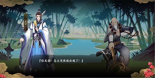 聊斋搜灵录