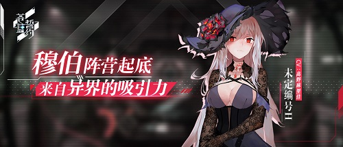 苍蓝誓约