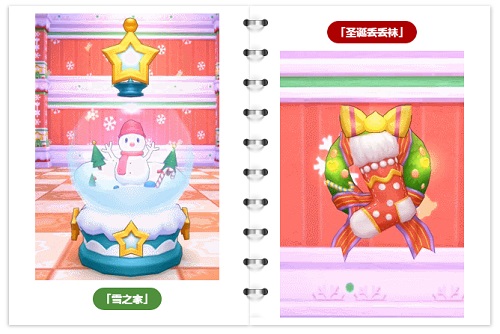 仙境传说RO：守护永恒的爱5